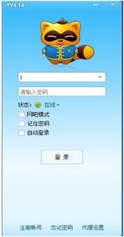 YY语音