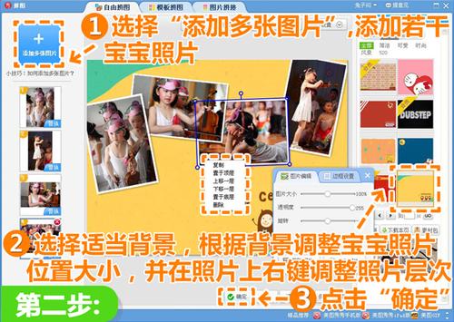 将宝宝照片都导入进来