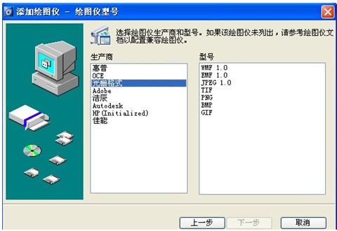 图1：图纸导入到Photoshop