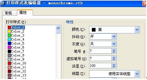 图4：图纸导入到Photoshop