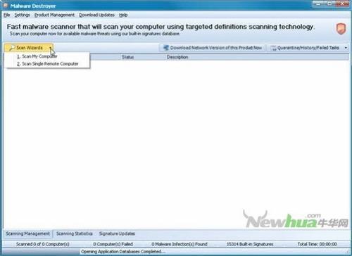 图10：Malware Destroyer试用