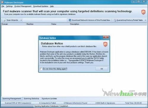 图9：Malware Destroyer试用