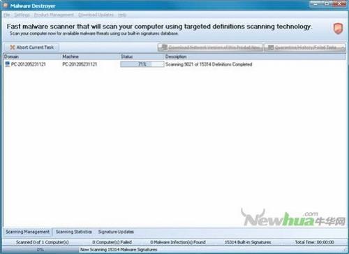 图11：Malware Destroyer试用