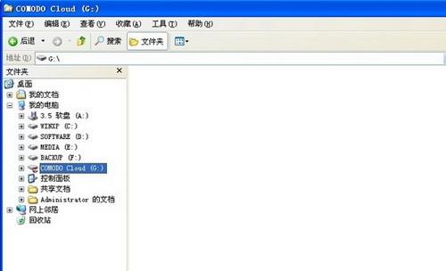 图11：Comodo Backup试用评测