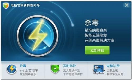 新特性向导