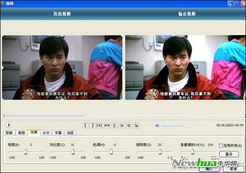 视频编辑窗口