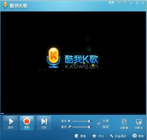 图2、全新界面