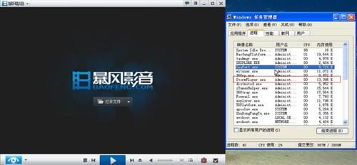暴风影音空载状态