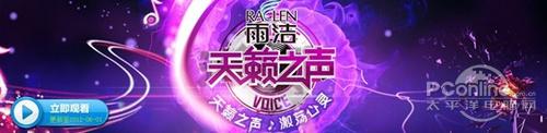 电视台携手网络视频 互动营销“多赢”是关键