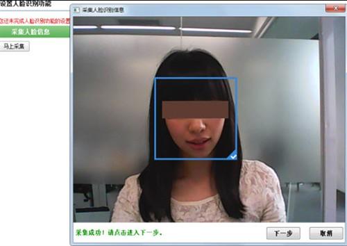 视频窗口