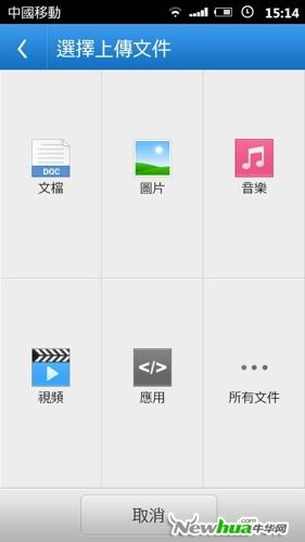 新增文件的批量上传操作