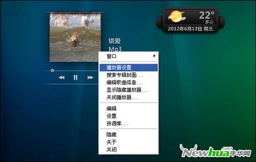 播放器控制