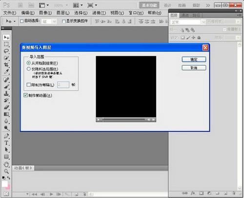 图6：PS合成优美樱花飘落效果