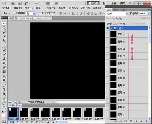 图8：PS合成优美樱花飘落效果