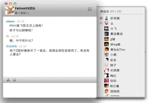 与好友一起分享畅聊有趣的话题和乐趣