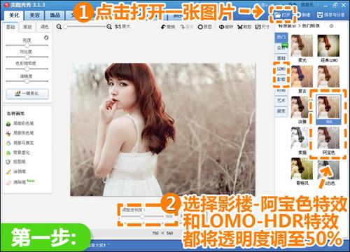 影楼—阿宝色