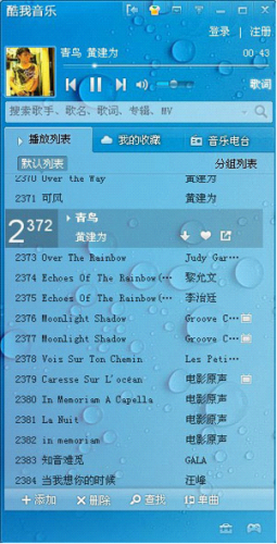 图3、收起模式