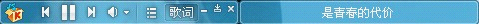 图4、迷你模式 