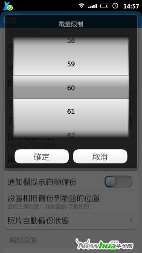 实时拍照分享功能