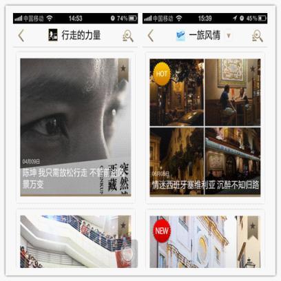 图：新版ADD上下式的弹动显示，触动效果更奇妙