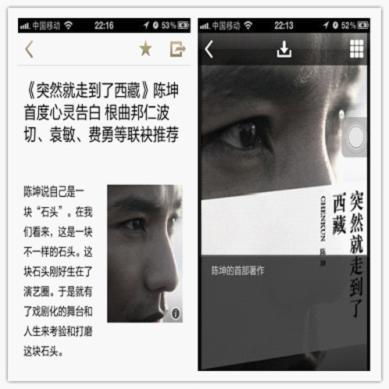 图：大图预览模式开启读图时代新篇章