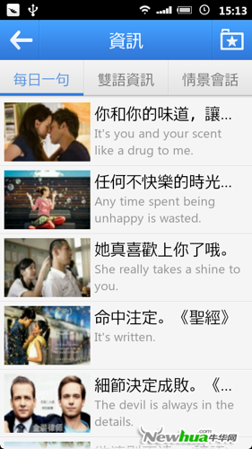 英文资讯