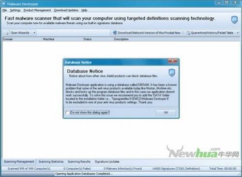图8：Emco Malware Destroyer6评测