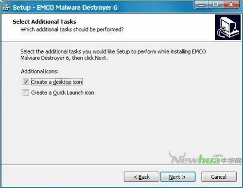 图6：Emco Malware Destroyer6评测