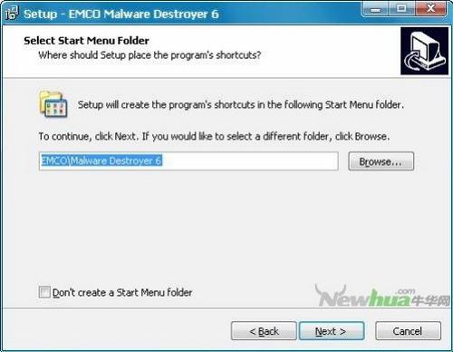 图5：Emco Malware Destroyer6评测