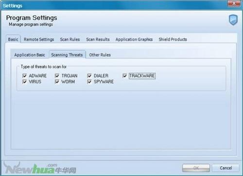 图18：Emco Malware Destroyer6评测