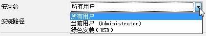 选择用户组