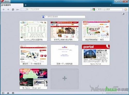 实时内容更新