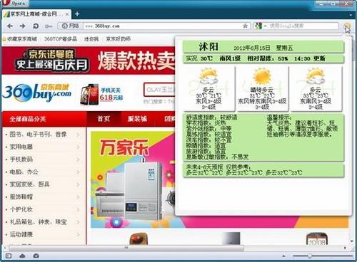 插件使用