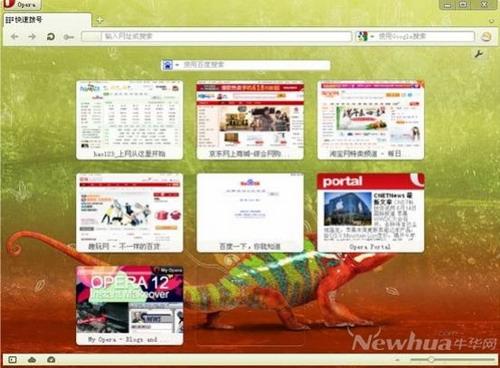 Chameleon – Bukalemun主题