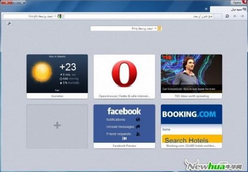 图7：Opera 12截图