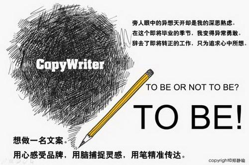 257号作品：郑静瑜的个人简历