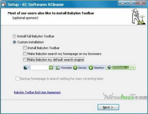 图6：KC Softwares：KCleaner体验