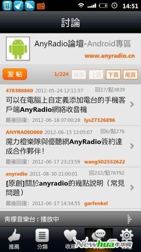 讨论专区的建立