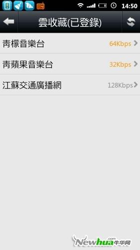 云收藏