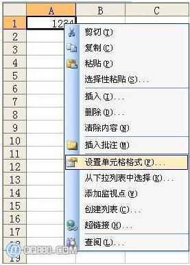 打开Excel工作表