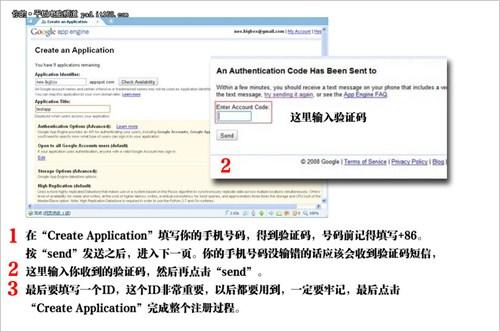 iphone越狱步骤 05