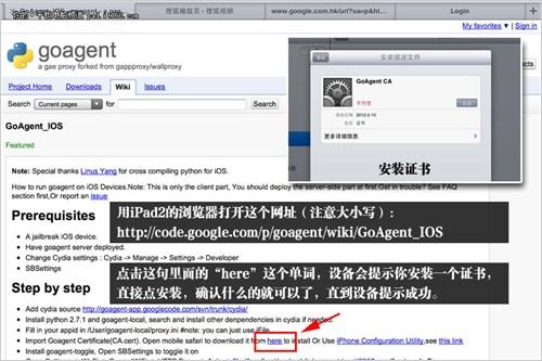 iphone越狱步骤 13
