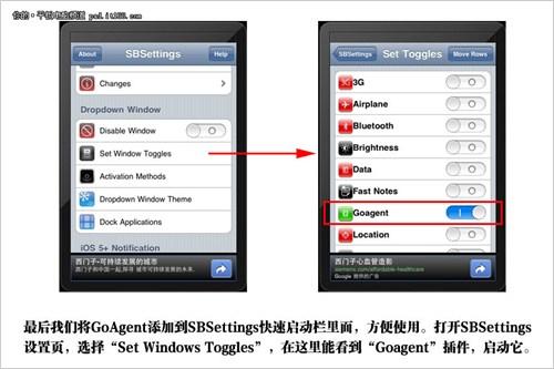 iphone越狱步骤 16