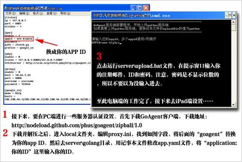 iphone越狱步骤 06