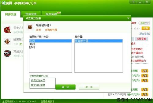 设置星空综合app官网登录入口区服