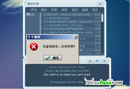 磁盘驱动器
