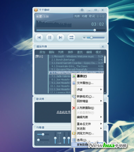 复制到移动设备