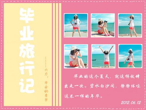 先看看效果图