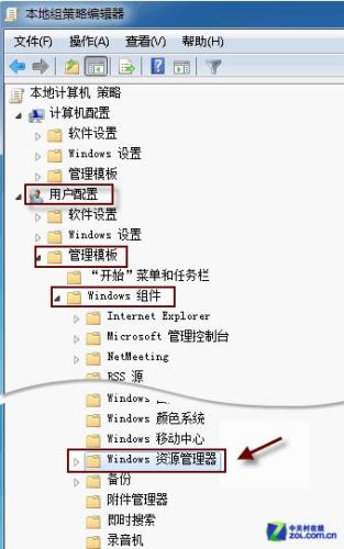 允许运行