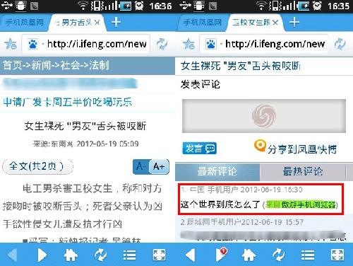 专属浏览环境 个性化体验